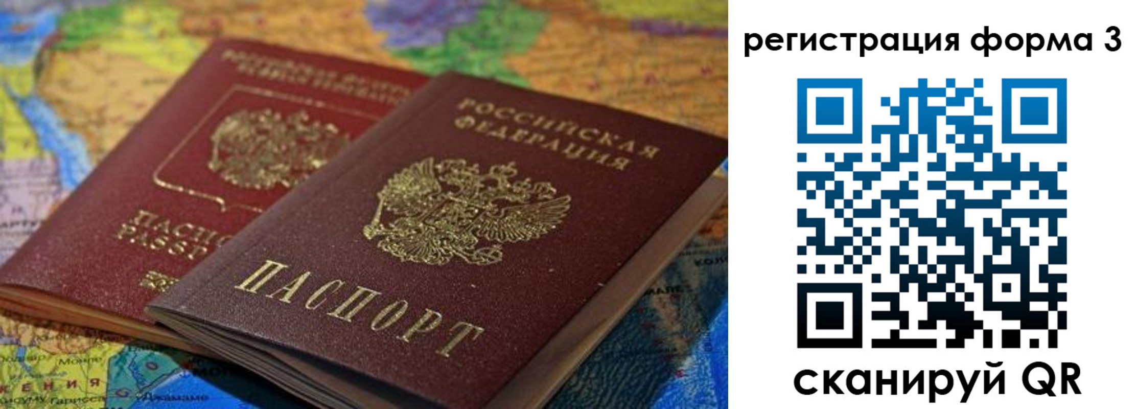 временная регистрация госуслуги в Заинске