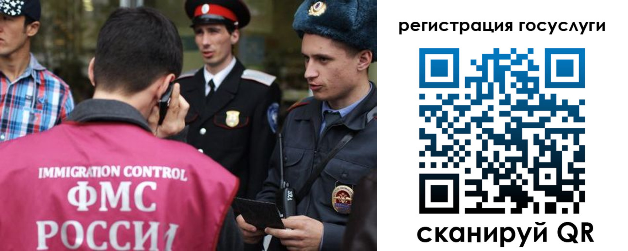 найти адрес прописки в Заинске