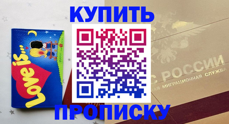 форма 3 в Заинске